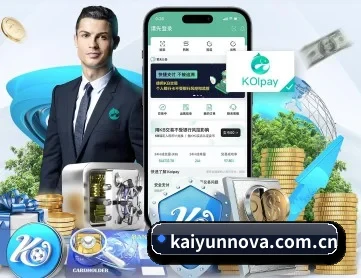 kaiyun APP 深度功能